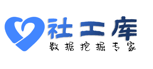 ingeek社工库波特曼丽嘉开房记录查询